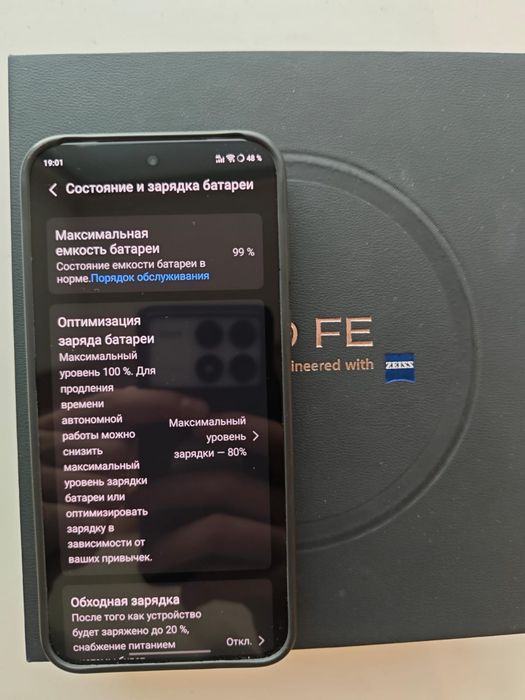 Vivo x200 fe 12/512