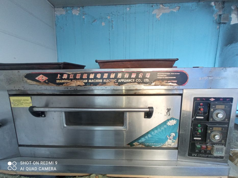 Pech  gazlik,2 listlik