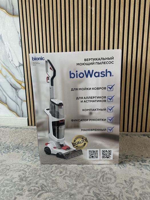 Моющий пылесос BioWash