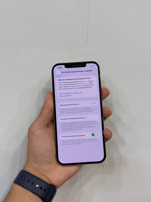 Айфон 12 Pro Max 256GB