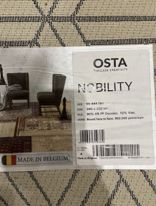 Ковер Бельгия 2*3 очень плотный