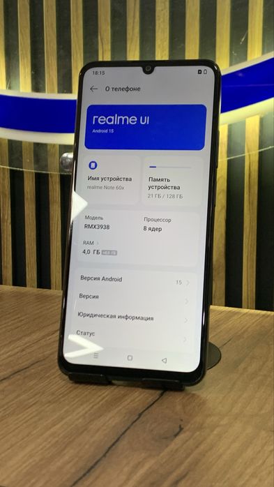 Realme Note 60X 128/4 С гарантией!