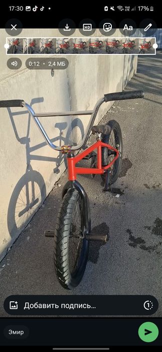 BMX кастом сборка