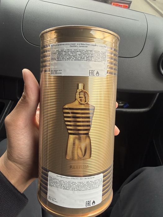 Jean Paul Gaultier Le Male Elixir