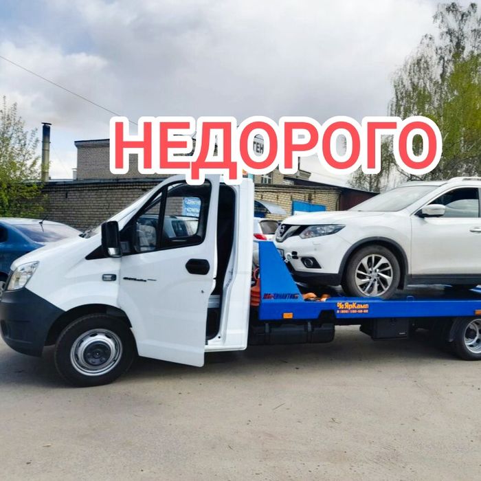 Эвакуатор до 5 тонн. Недорого! Костанай Затобольск