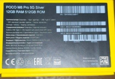 POCO M8 Pro 12 RAM /512GB ROM Silver