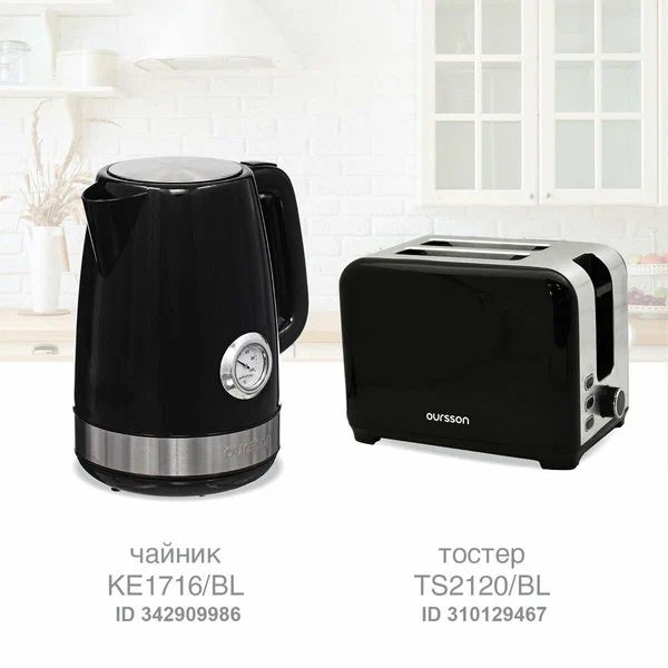 Тостер Oursson TS2120/BL, мощность 930 Вт, 7 режимов