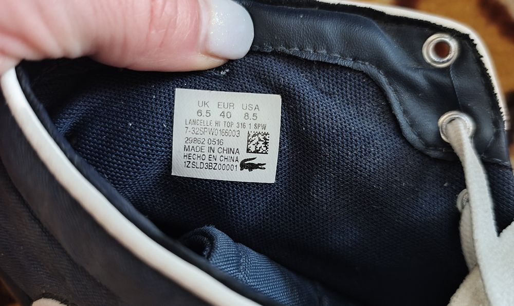 Оригинални кецове Lacoste