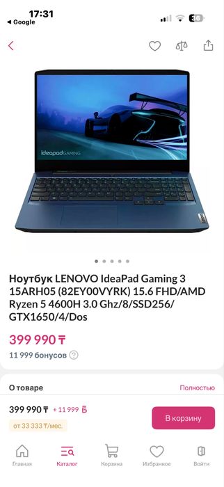 Lenevo ideapad gaming 3 15ARH05