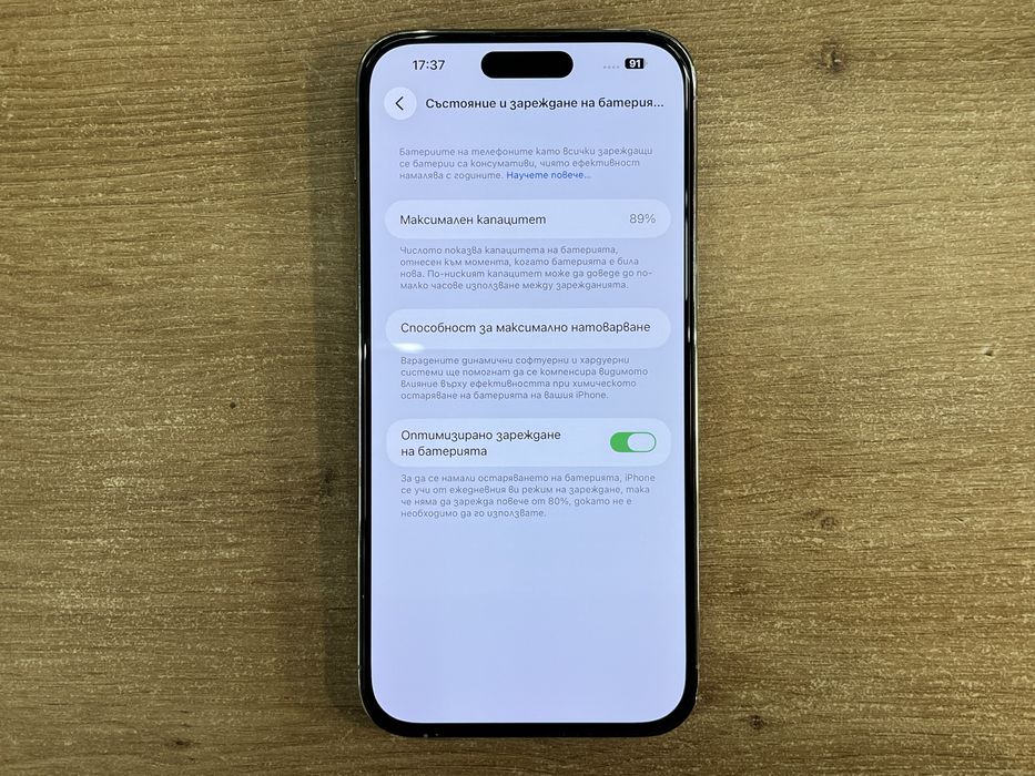 iPhone 14 Pro Max 256GB Silver 89% Бат.