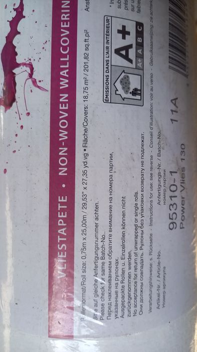 Tapet de hartie vopsibil role 25 mp Germania - pereti noi sau renovari