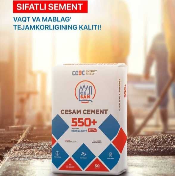 Цемент | sement | cement с доставкой SEZAM 550+