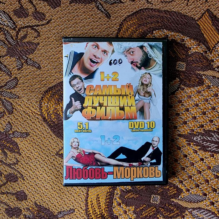 Продам DVD диски (сборники фильмов)