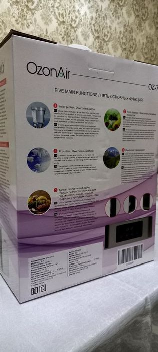 Озонатор воздуха и воды Ozonair