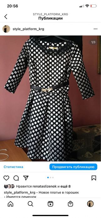 Продам платья, и многое другое