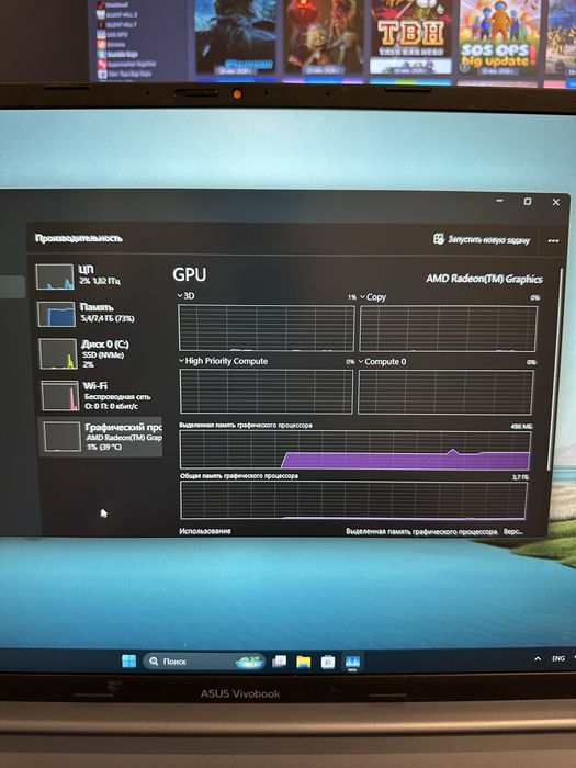 Продам ноутбук Asus Vivobook
