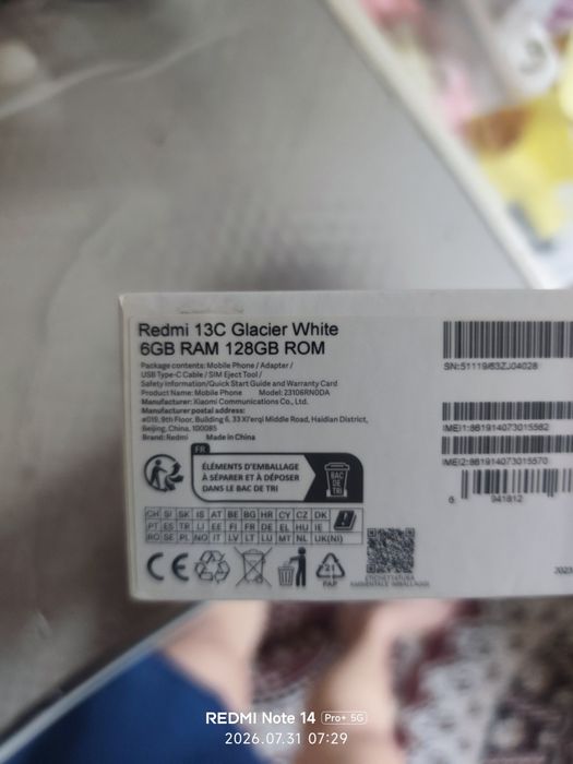 Redmi 13c 6/128 каропка дакумент