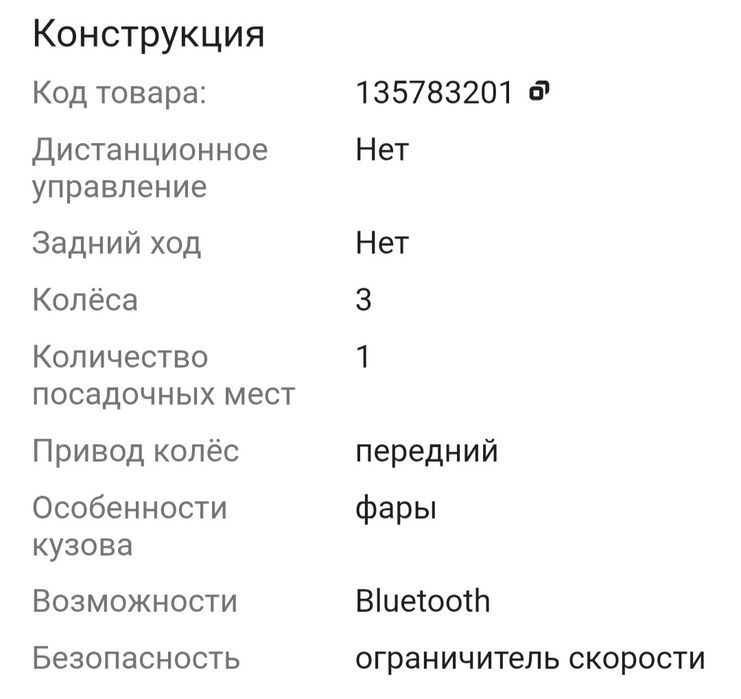 ДрифтКард  продаётся !!!