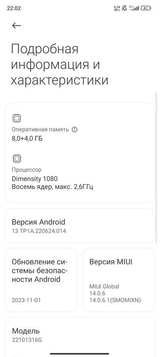 Продаю Xiaomi redmi note 12 pro 5G