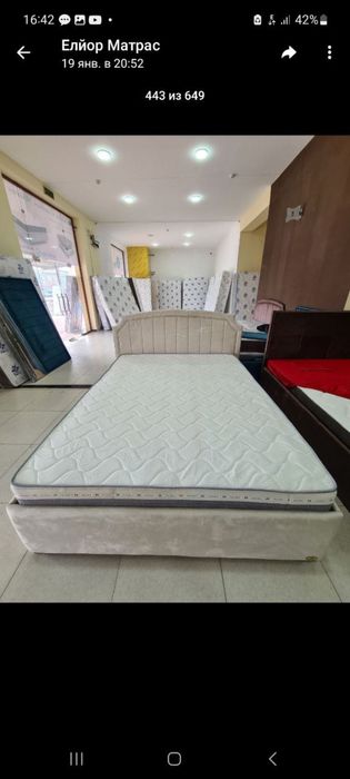 Sleep time.  Sifatiga kafolat beradigan fabrika