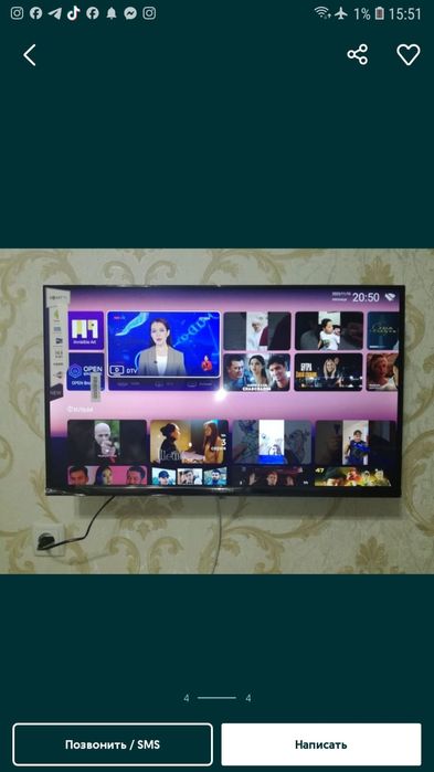 Телевизор Смарт тв