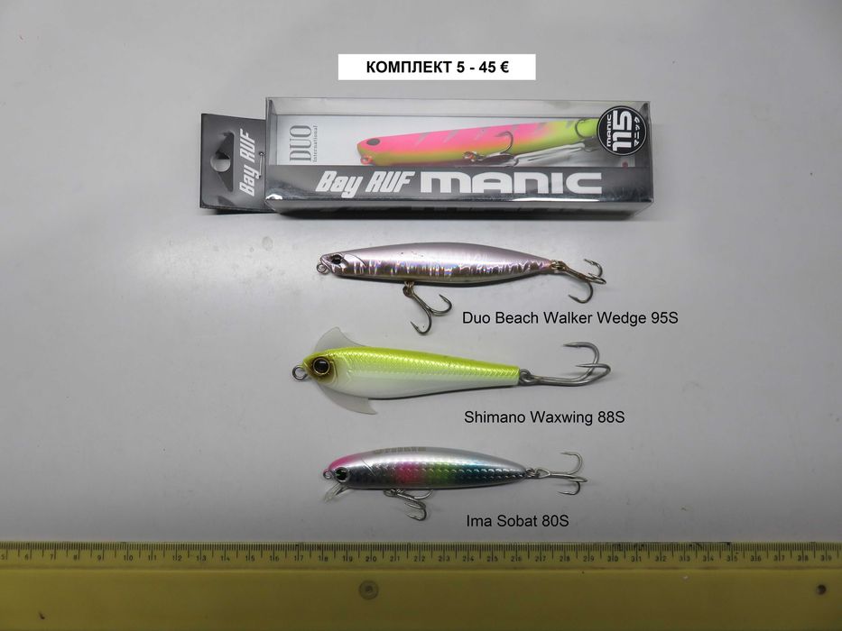 Комплекти морски воблери