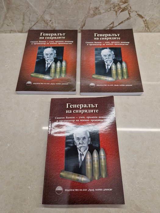 Нови книги – класика, учебни помагала, история