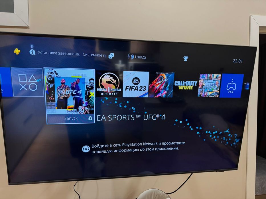 PlayStation 4 Slim 1TB