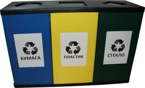 Уличные  мусорные урна. Urna.