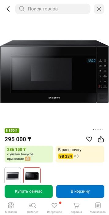 Продам микроволновую печь