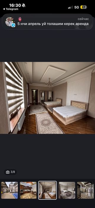 Сдаётся участок в Яккасарйском районе