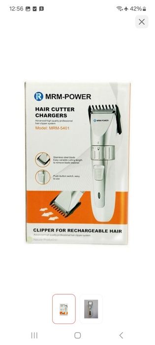 Машинка для стригание волос