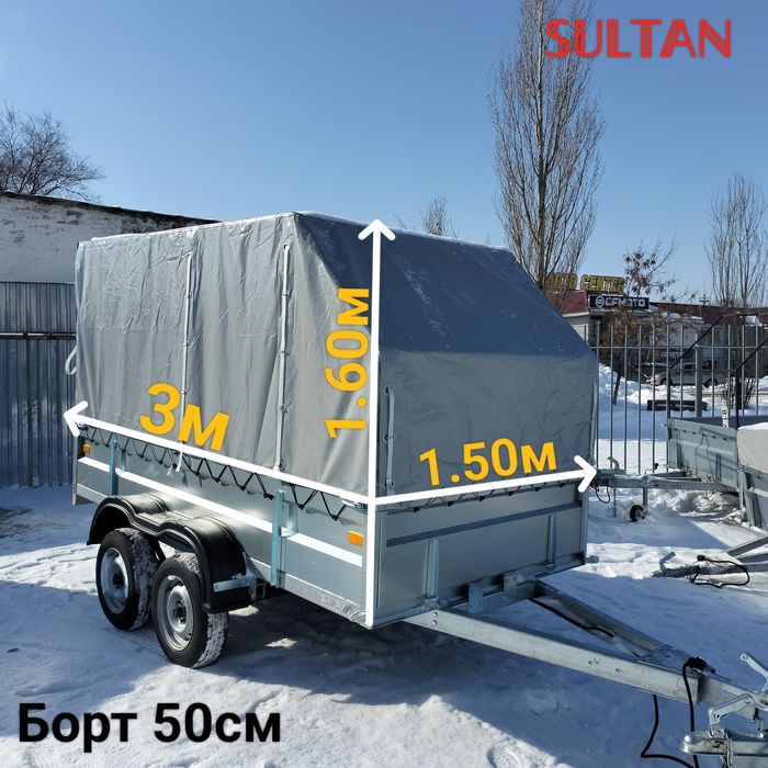 Продам Прицеп прицеп