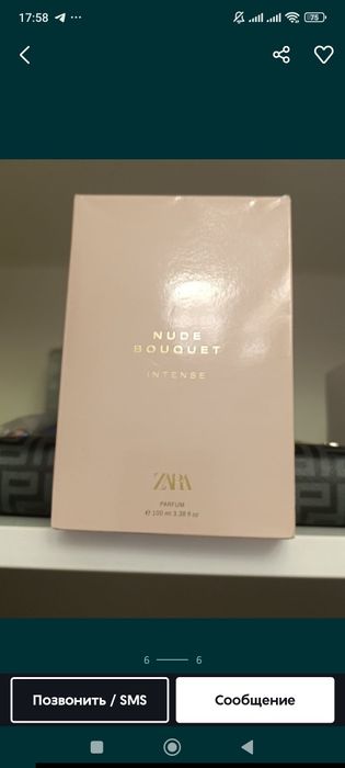 Привозной парфюм Zara