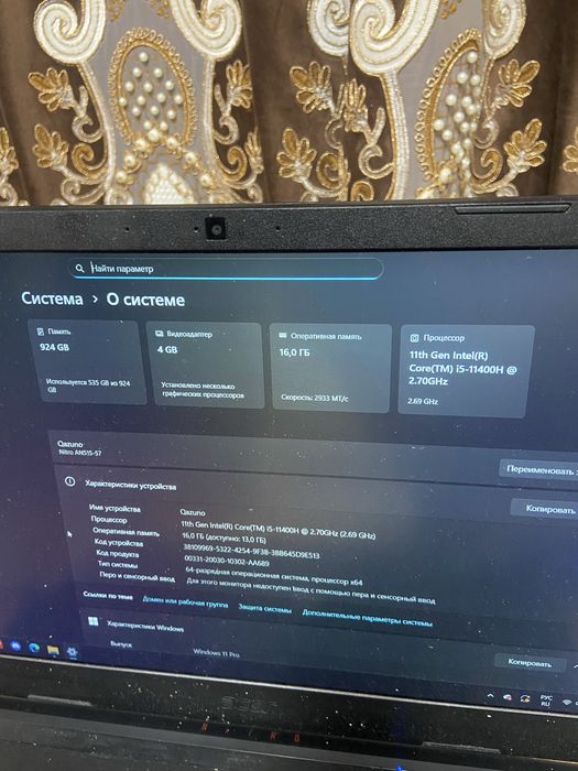 Ноутбук Aser nitro AN515-57