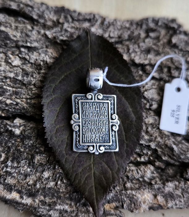 Сребърни кръстове и медальони