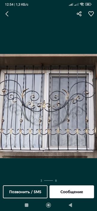 Решетки на окна Алматы