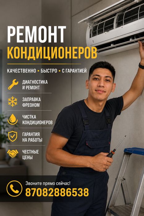 Ремонт стиральных машин