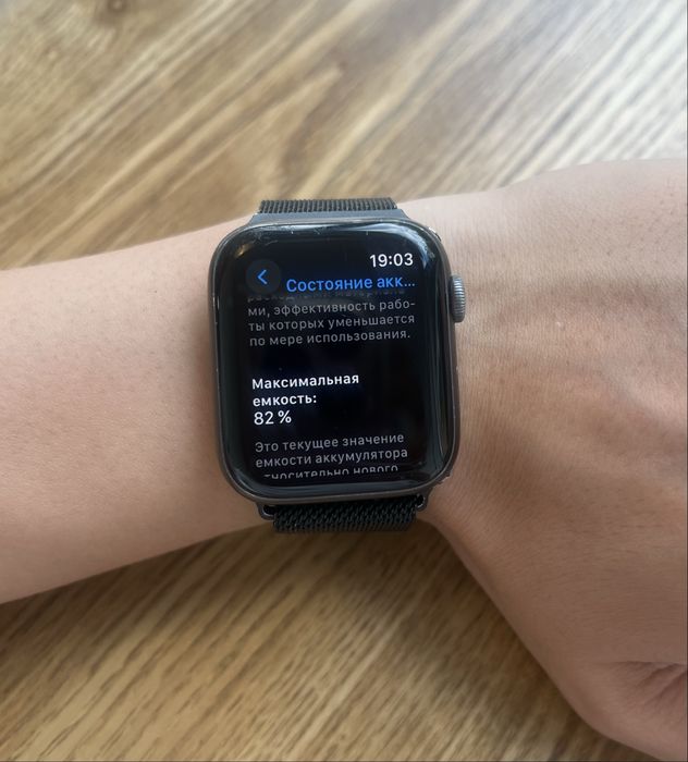Apple watch 5 44mm АКБ-82%