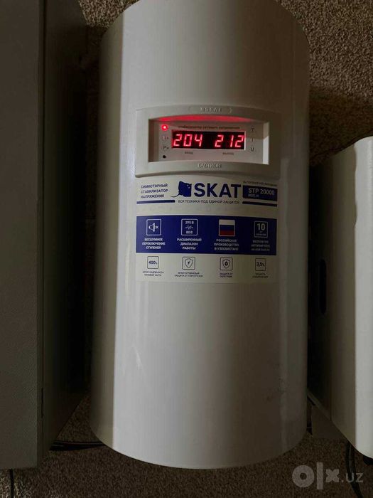 Stabilizator Skat STP 20000 / Cтабилизатор напряжения Скат 20000 СТП