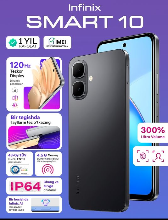 Инфтникс 10. 8/256