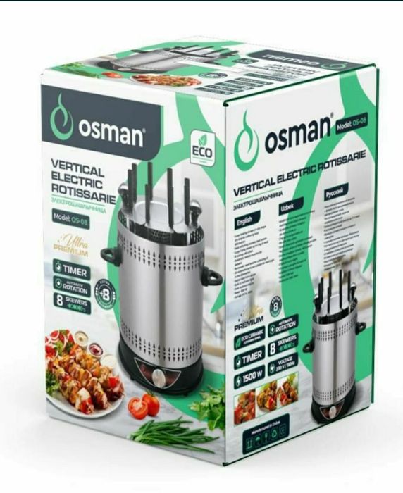 Шашлычныца электрический шашлик барбекю мангал shashlik mangal barbeku