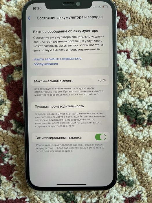 iPhone 12 pro Айфон 12 про