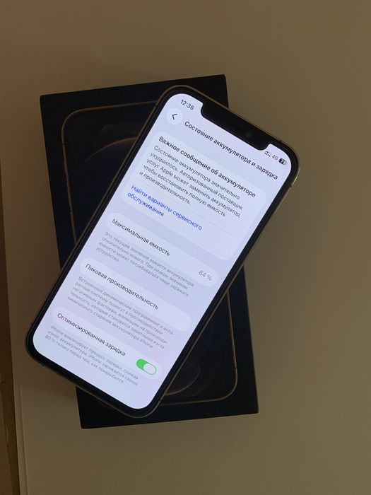 Продам Iphone 12 pro.