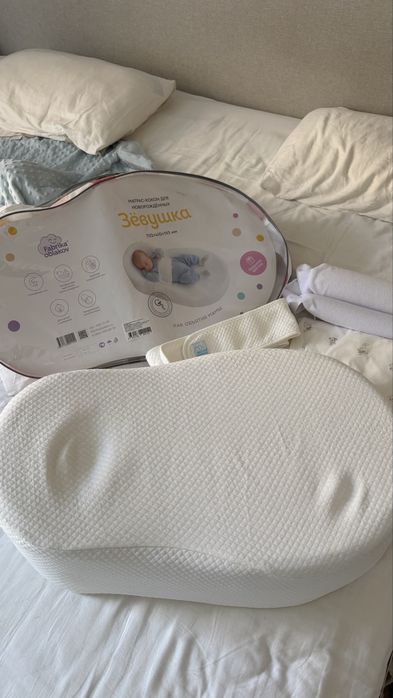 Кокон Зевушка в отличном состоянии