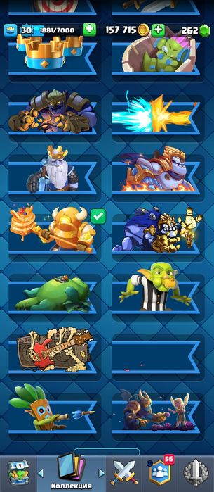 Продам аккаунт клещ рояль, торг есть