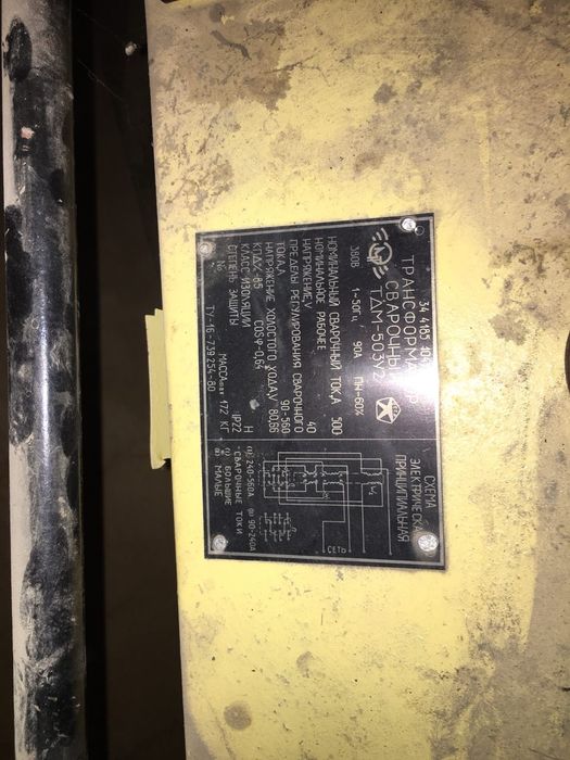 Сварочный аппарат в отличном состоянии