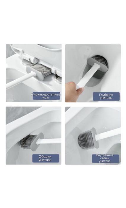 Ершик силиконовый!