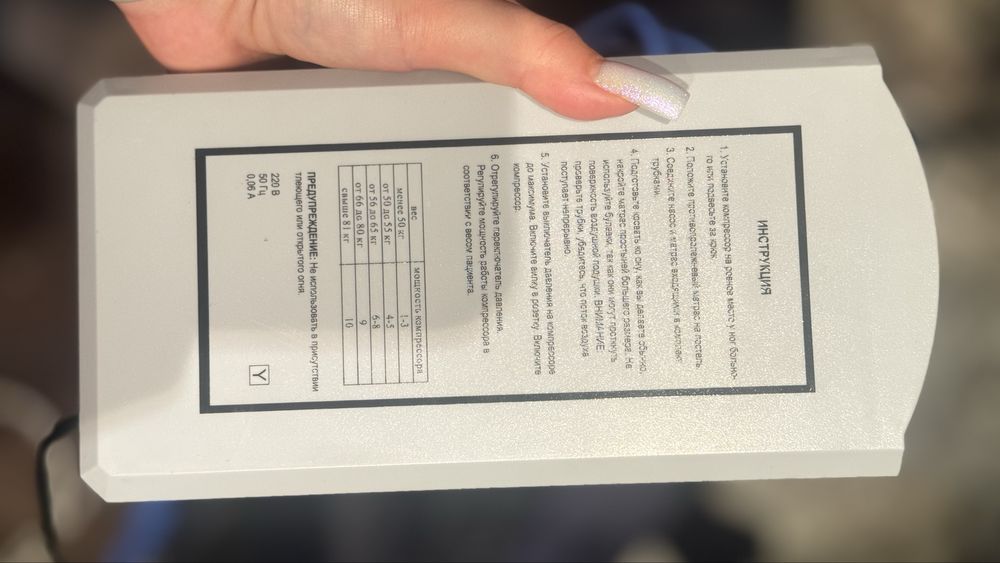 Матрас противоролежневый