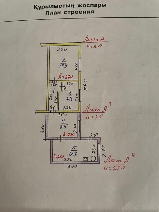 Продам дом или обмен